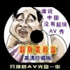 澳门二四六天天开奖结果查询表图片